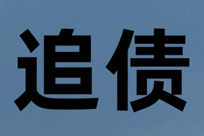 摩托车行业货款回收难题破解之道